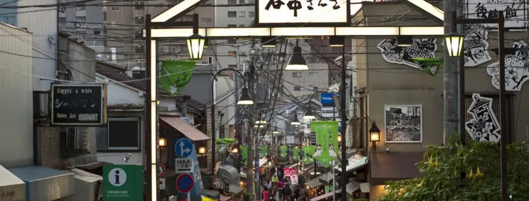 Quartier de Yanaka