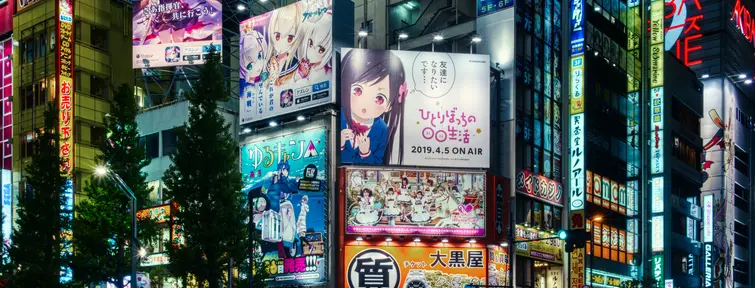 Akihabara de nuit Akihabara de nuit