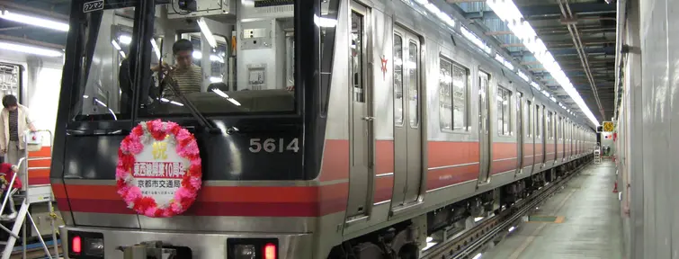 Kyoto Tozai Line Train