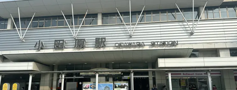 Odawara Station Odawara Station