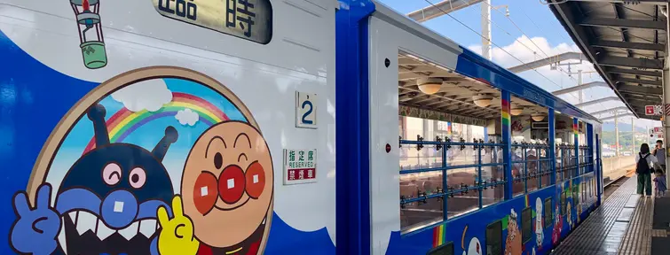 Anpanman Train, torokko Anpanman Train, torokko