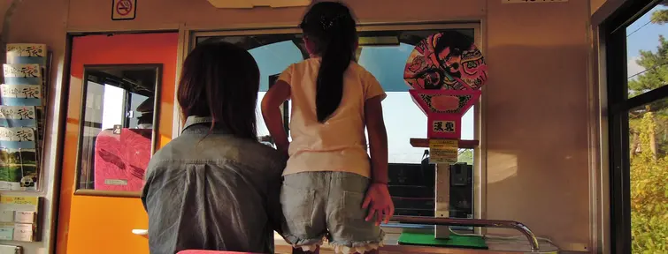 Joyful train Shirakami