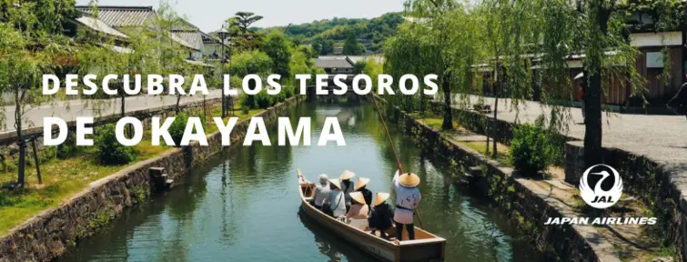 jal japan explorer pass okayama spanish