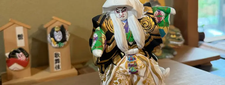 Kabuki Hakata Ningyo Kabuki Hakata Ningyo