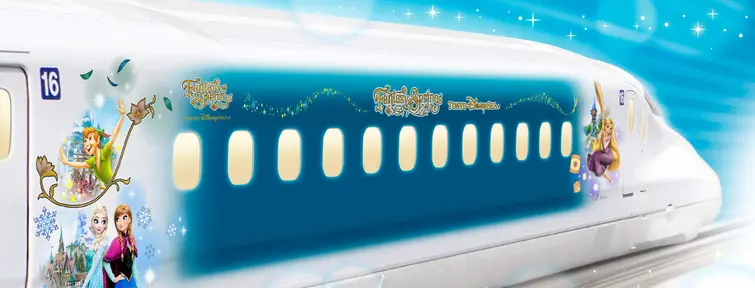 Le Wonderful Dreams Shinkansen