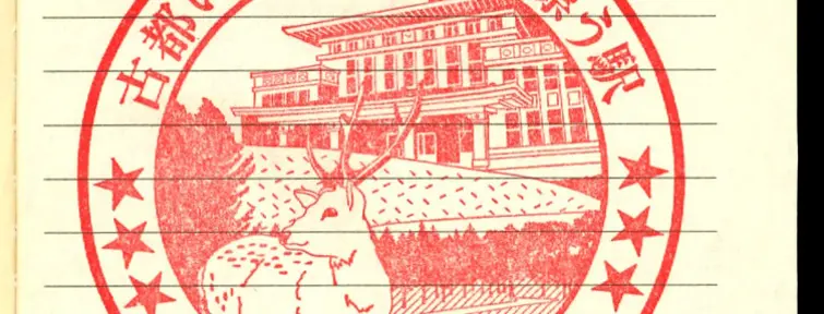 Le tampon de la gare de la Nara