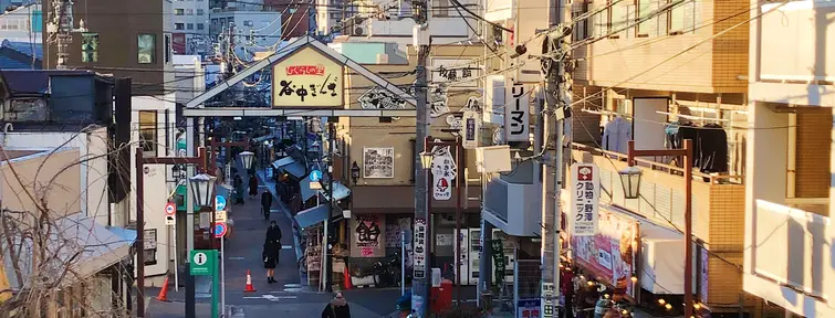Yuyake Dandan, Nippori
