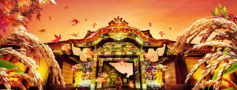 Nijo-jo par Naked Garden