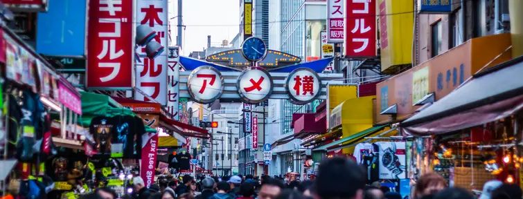 Ueno Ueno