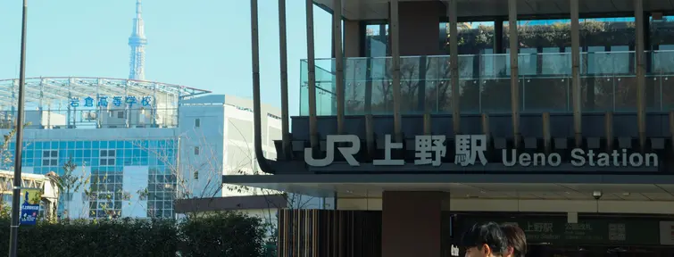 Ueno Station
