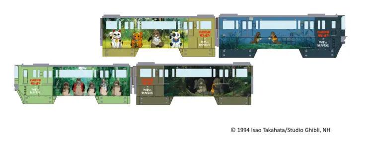 Train Pompoko (Monorail Tama)