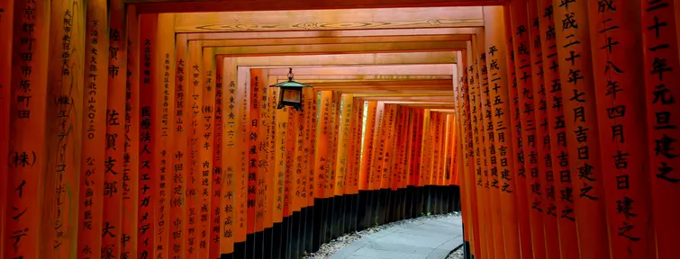 Fushimi Inari (Kyoto)