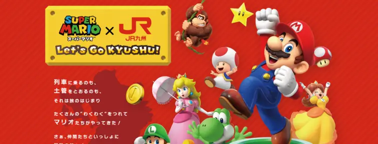 Super Mario × JR Kyushu : "Let's Go KYUSHU !"