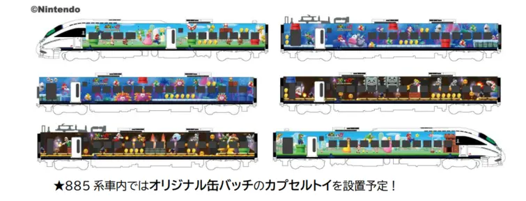 Super Mario × JR Kyushu : "Let's Go KYUSHU !"