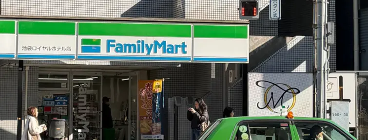 FamilyMart
