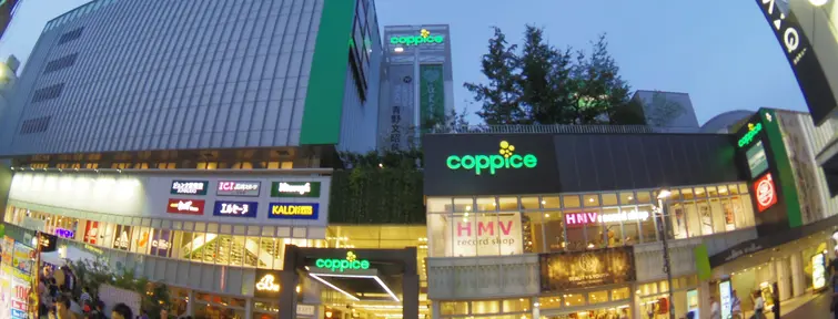 Kichijoji