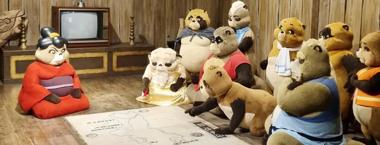 Pom Poko