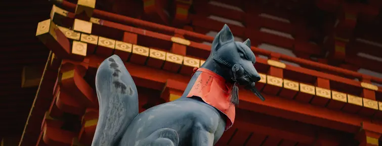 Le quartier de Fushimi 