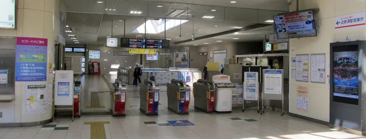 Tsu Station