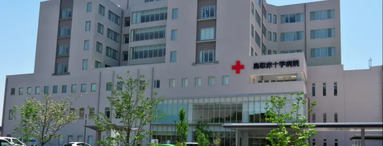 Un hôpital au Japon