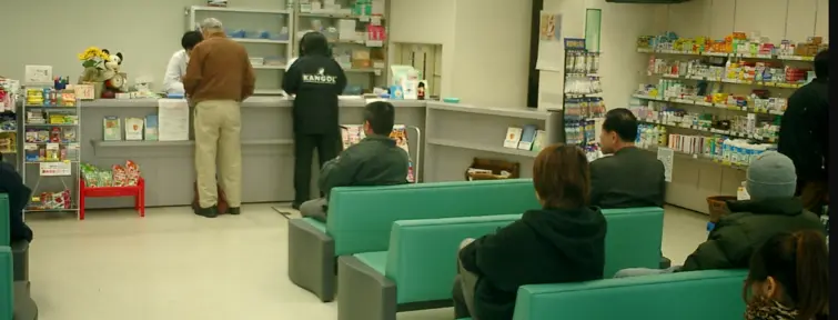 Une pharmacie au Japon