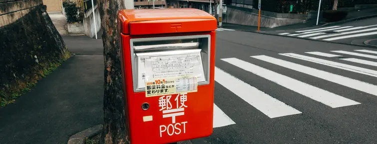 Mail box in Japan