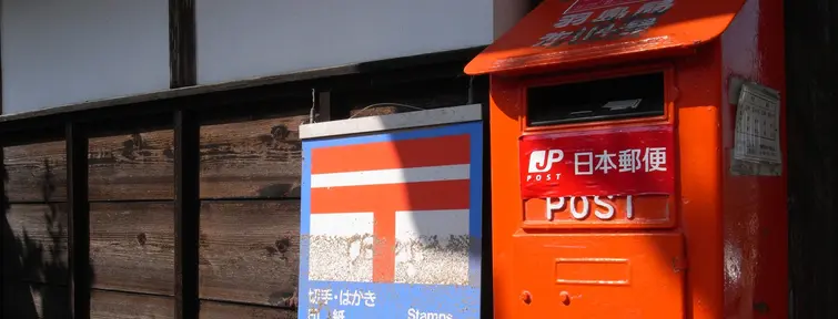 Japan Post Mailbox