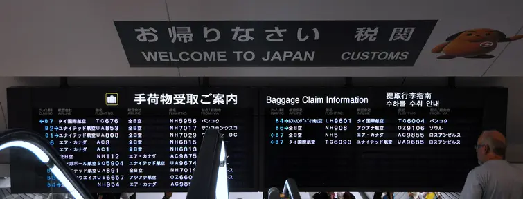 Arrival in Japan