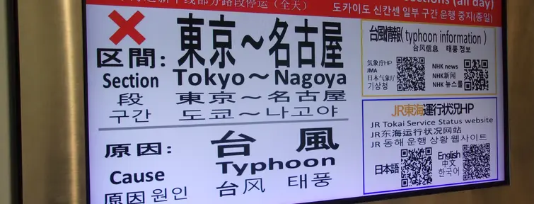 Shinkansen annulé suite à un typhon