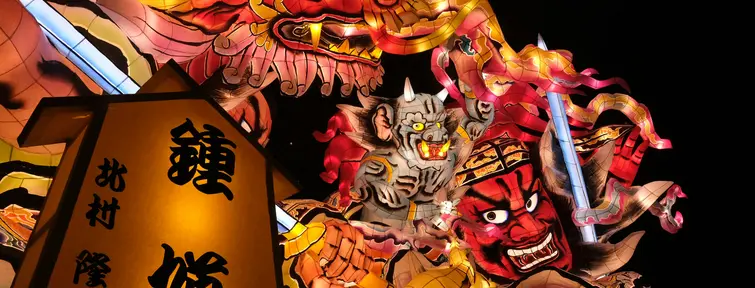 Nebuta