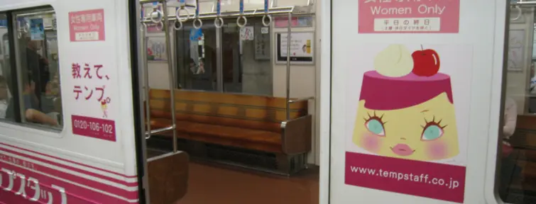 Wagons réservés aux femmes