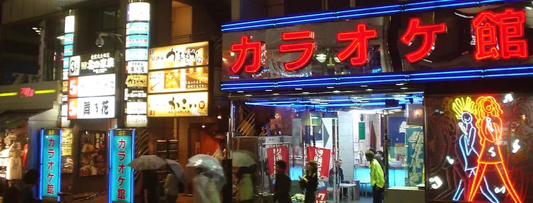 Karaoke (Tokyo)