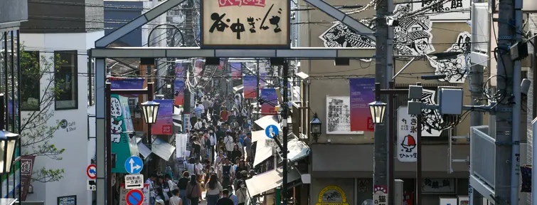 Le quartier de Yanaka