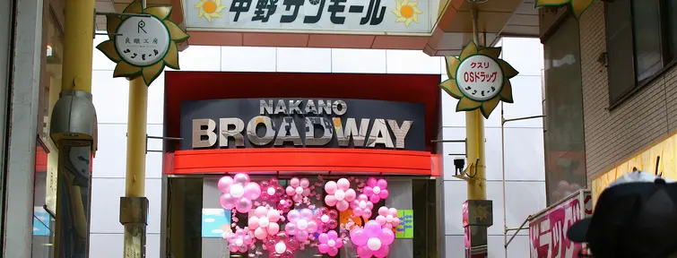 Nakano Broadway