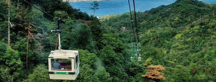 Téléphérique de Miyajima. Téléphérique de Miyajima.
