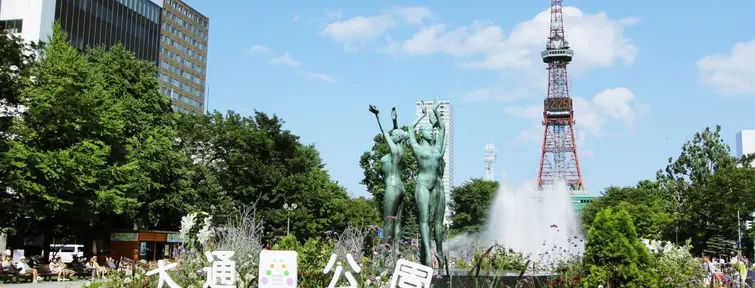 La tour de Sapporo à Hokkaido La tour de Sapporo à Hokkaido