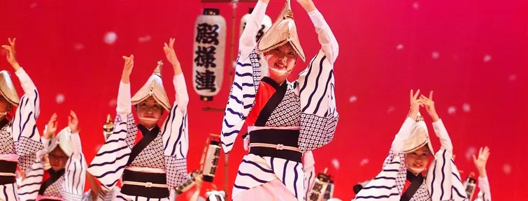 Awa-Odori dance, a symbol of the city of Tokushima.