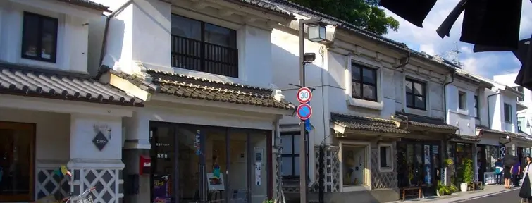 La rue de Nakamachi