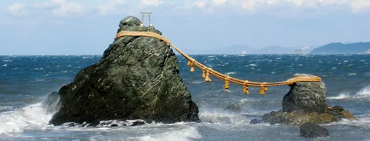 Les "rochers mariés" de Meoto Iwa, unis par une corde shinto, lieu de vénération de la région d'Ise.