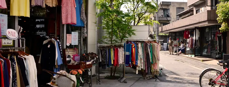 Daikanyama, le quartier des fripes par excellence ! Daikanyama, le quartier des fripes par excellence !