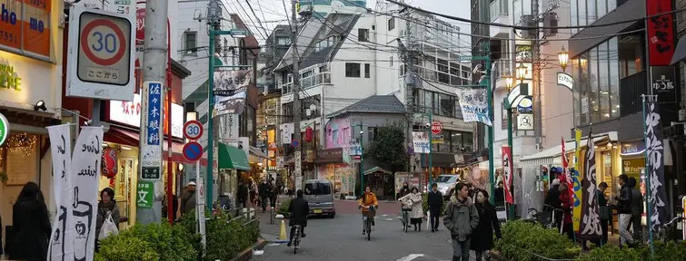 Shimokitazawa en journée Shimokitazawa en journée