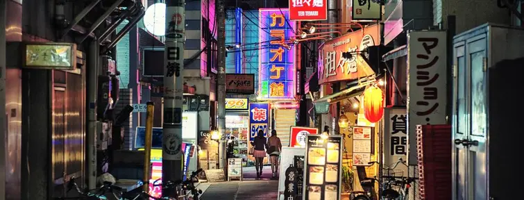 Shimokitazawa by night Shimokitazawa by night