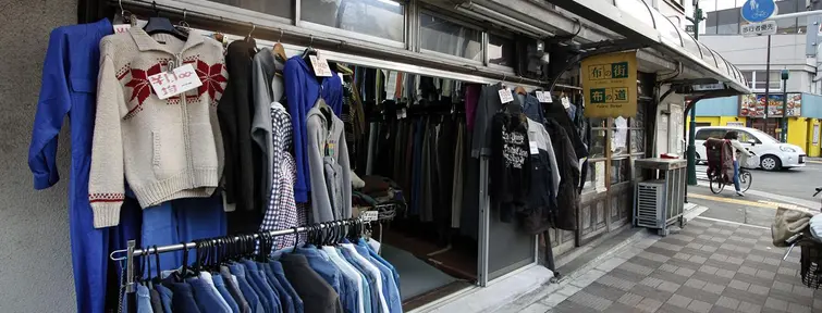 Fabrik street à Tokyo