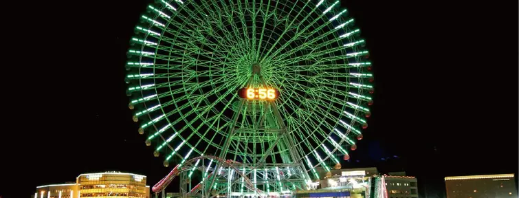 Yokohama Cosmo World