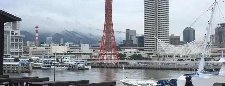 El puerto de Kobe desde Harborland El puerto de Kobe desde Harborland