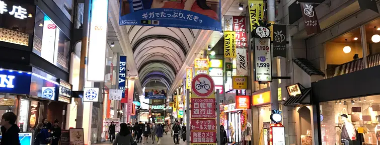 Hondori Hondori
