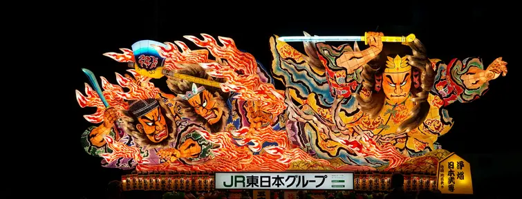 Aomori Aomori