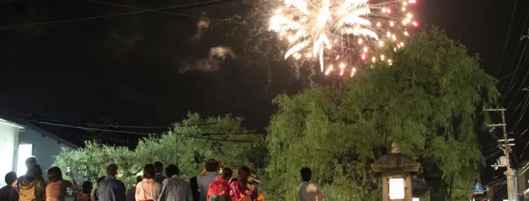 Kinosaki Onsen la nuit