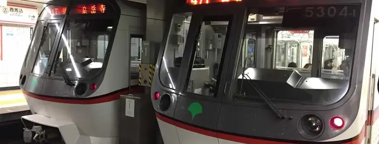 Asakusa Line Trains, Tokyo Asakusa Line Trains, Tokyo