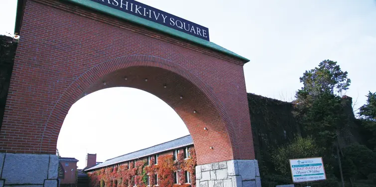 Kurashiki Ivy Square